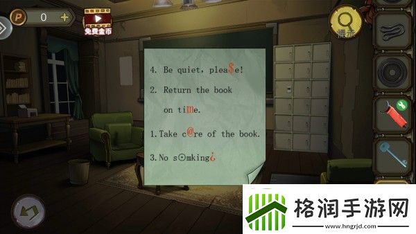 密室逃脱10寻梦大作战第四章过关流程