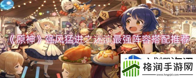 特殊活动的参与