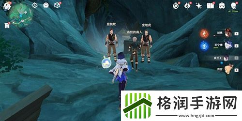 原神奇怪的商人任务流程攻略