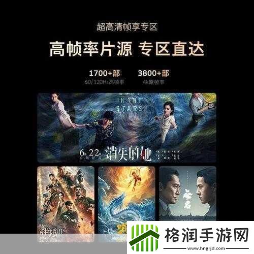 成全高清视频免费观看