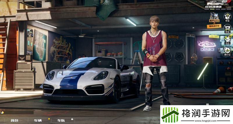 原创极品飞车集结新手攻略