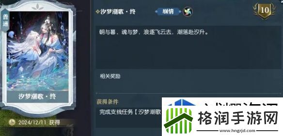 策略布阵致胜秘籍