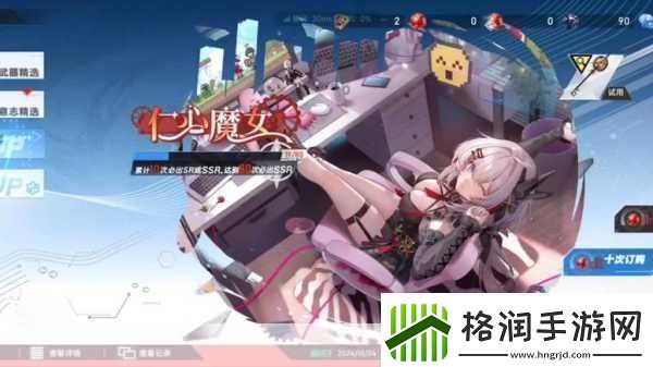 幻塔预约奖励没领到