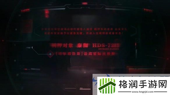 国风浪漫来袭！恋与深空2.0版新角色秦彻惊艳登场