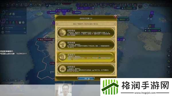 文明6冻土新纪元