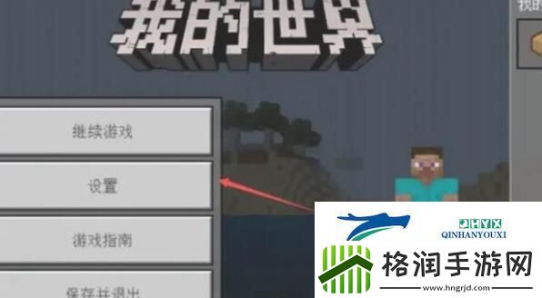 我的世界怎么飞行