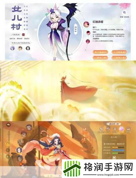 梦幻西游散人玩家门派选择全攻略