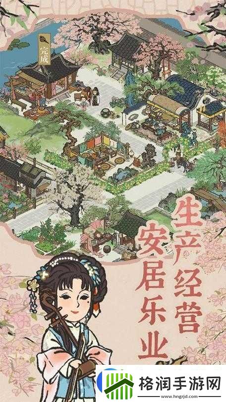 江南百景图揭秘