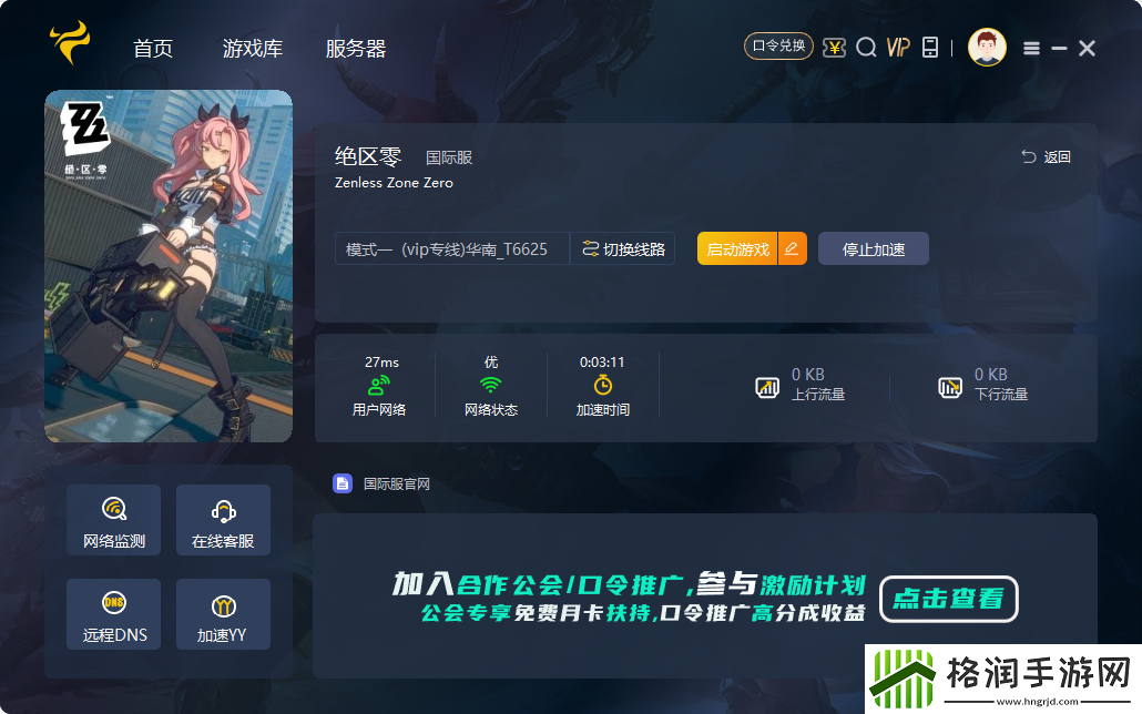 绝区零PC玩家常见问题汇总