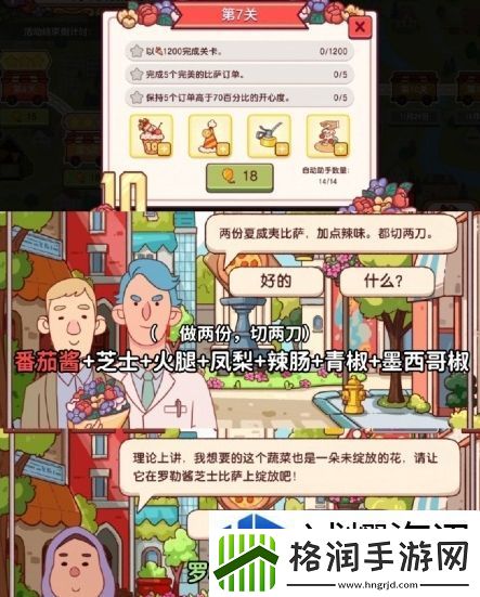 打造最强公会攻略