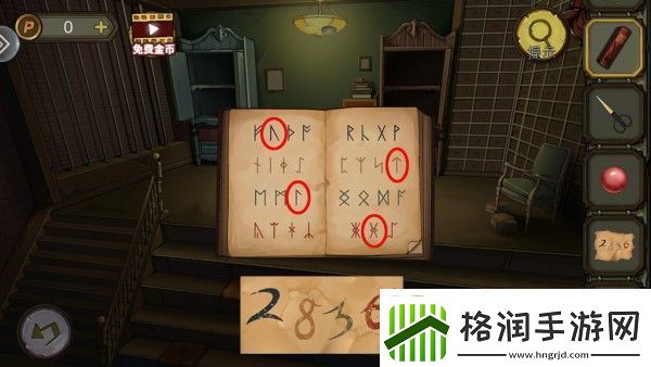 密室逃脱10寻梦大作战第四章过关流程