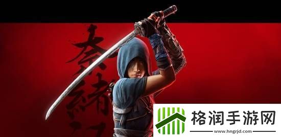 官方称AC影有潜力成为系列最佳