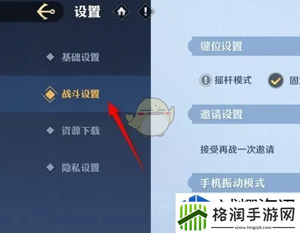 深入了解游戏机制