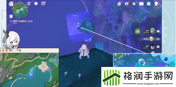 原神取回冷凝部件任务怎么完成