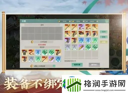 剑侠世界起源怎么搬砖