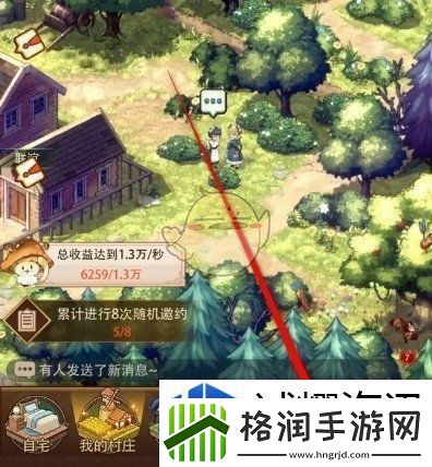 秘密任务解锁方法