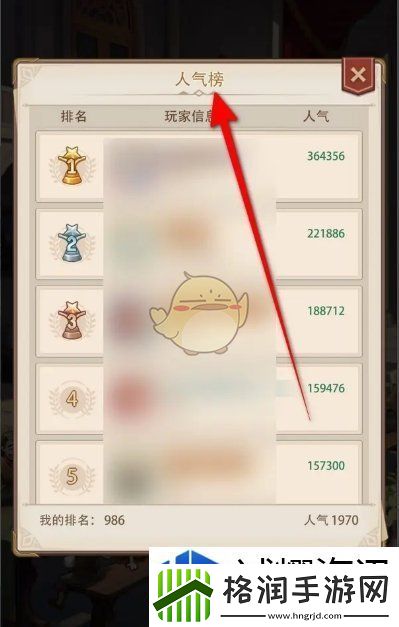 秘密任务解锁方法