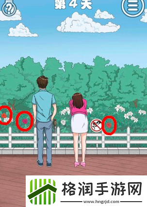 拆散情侣大作战4第4关怎么过全关卡过关攻略