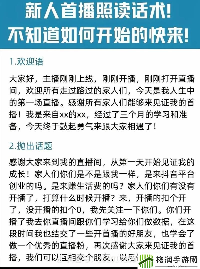 再深点灬舒服灬再浪一点流畅不卡顿网友