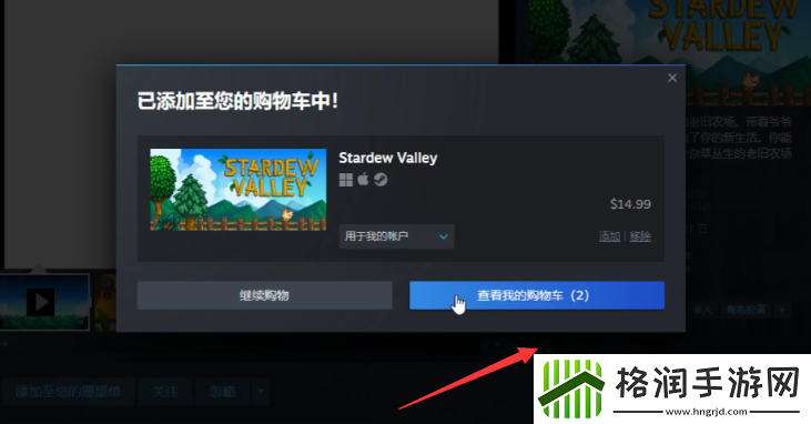 王权与自由国际服