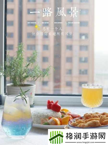 厨房同步阿罗哈