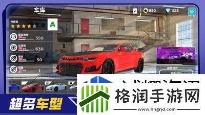 热血飙车怎么挂档