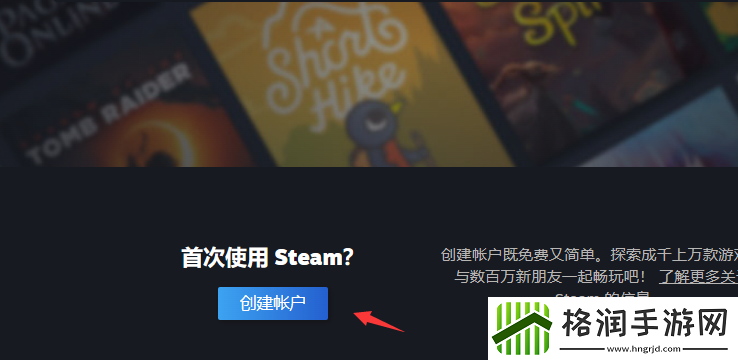 如何切换steam地区
