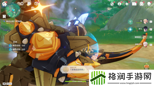 原神赤璋巡岳府君怎么做