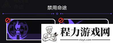 崩坏星穹铁道难题12欢愉怎么过