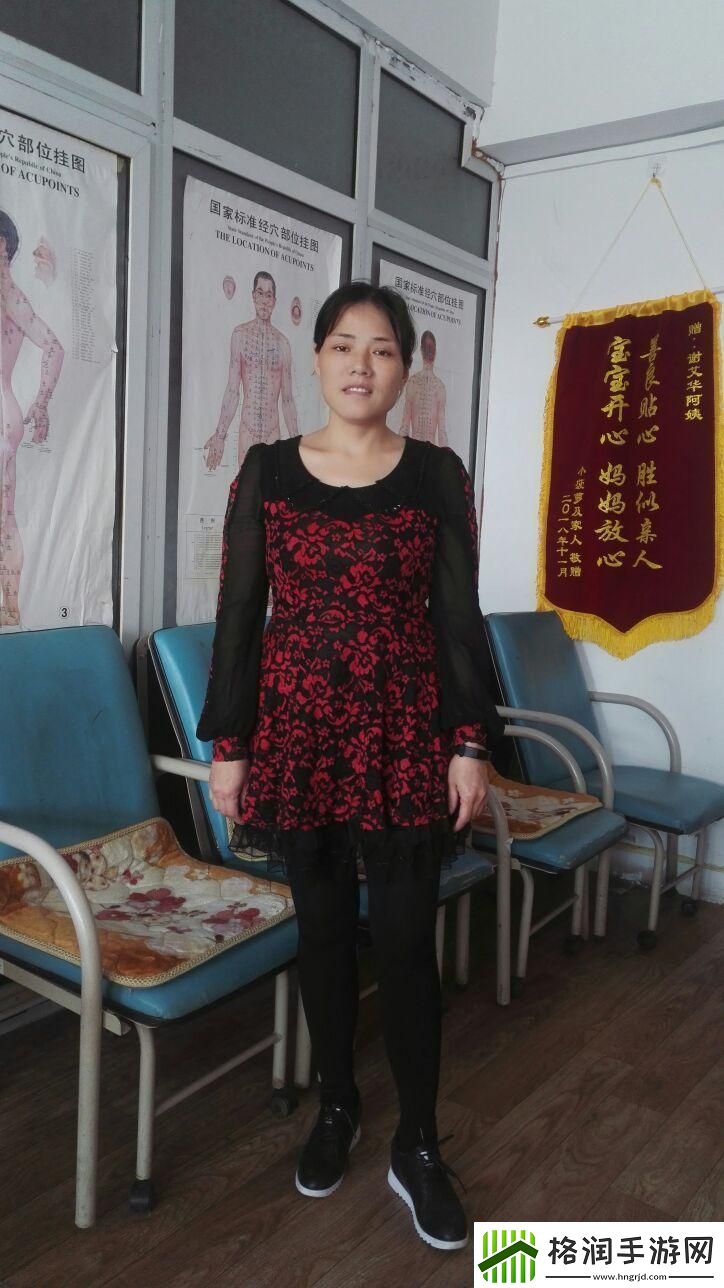 55岁辣姐选助手