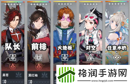 白荆回廊纯火队玩法介绍