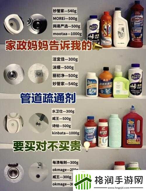 疏通妈**下水管道怎么办