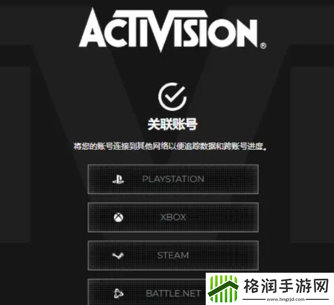 如何在XGP畅玩使命召唤20