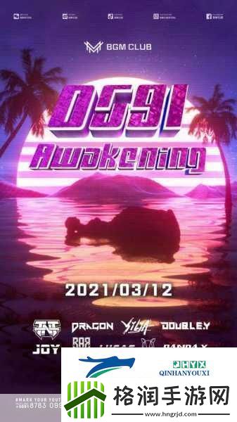 成熟交BGMBGMBGM中国