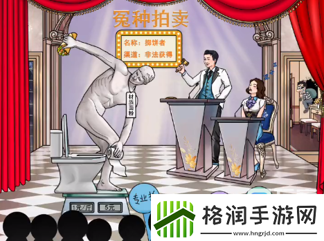 文字玩出花雕塑拍卖过关攻略分享