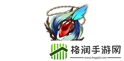 天地劫荆羽覆心基本信息及效果介绍