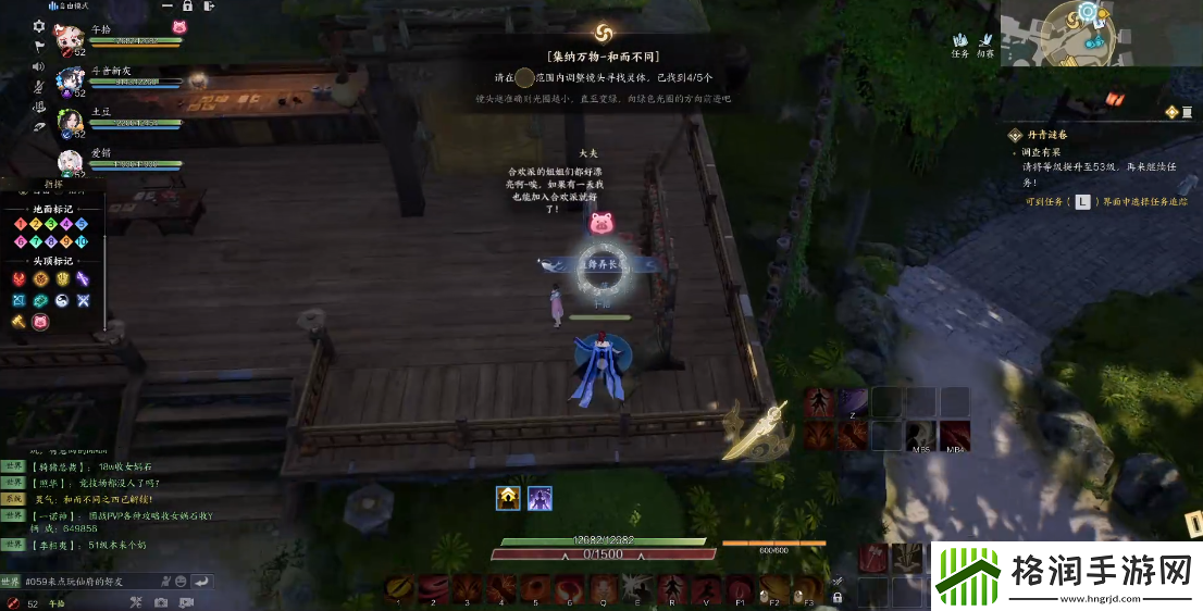 诛仙世界集纳万物和而不同攻略