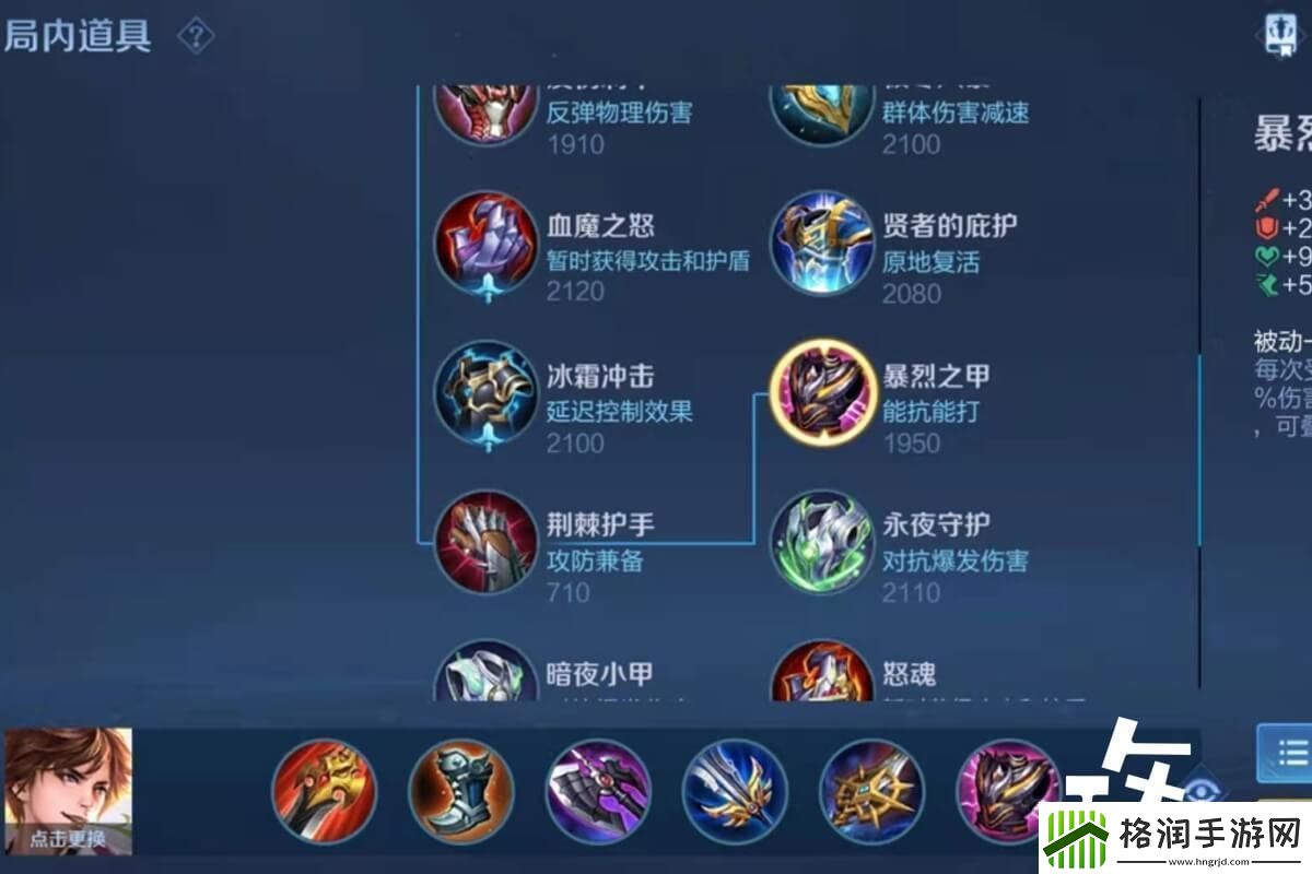 王者荣耀李白最强输出装推荐