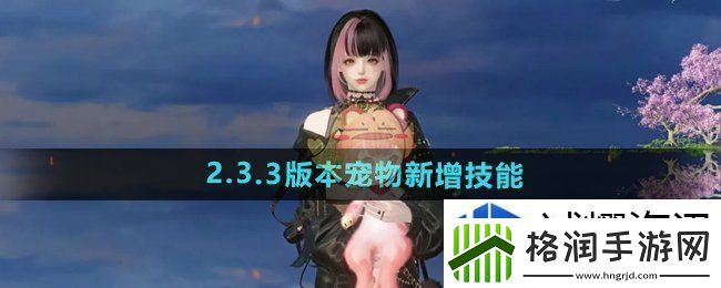 辅助角色的重要性