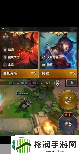 S8赛季金铲铲之战