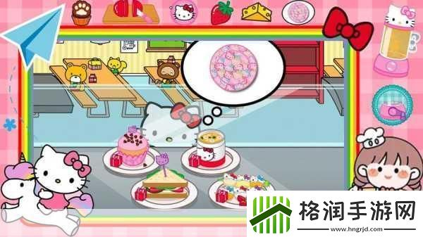 厨房同步阿罗哈