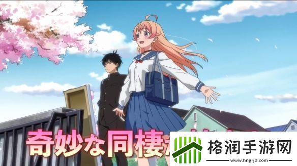 漫改TV动画魔女与使魔第一弹PV