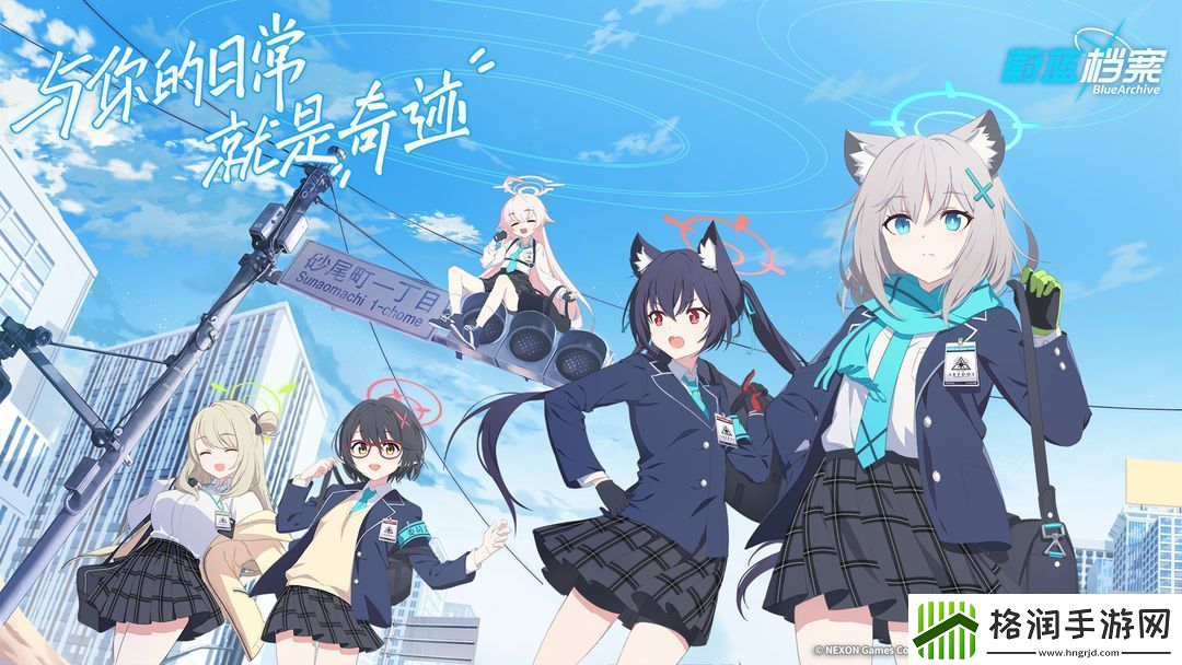 蔚蓝档案怎么升级快