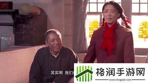 情感深厚老农民里老干棒媳妇回来了吗友热议资讯速递