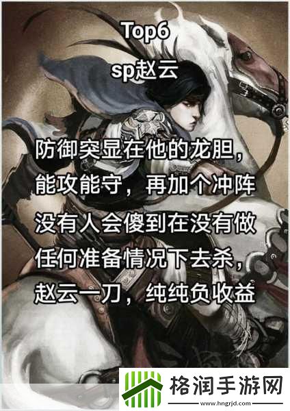 三国杀界吕布引热议