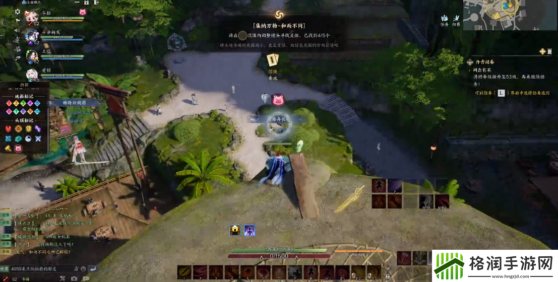 诛仙世界集纳万物和而不同攻略