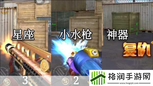 穿越火线手游汽锤获取全攻略