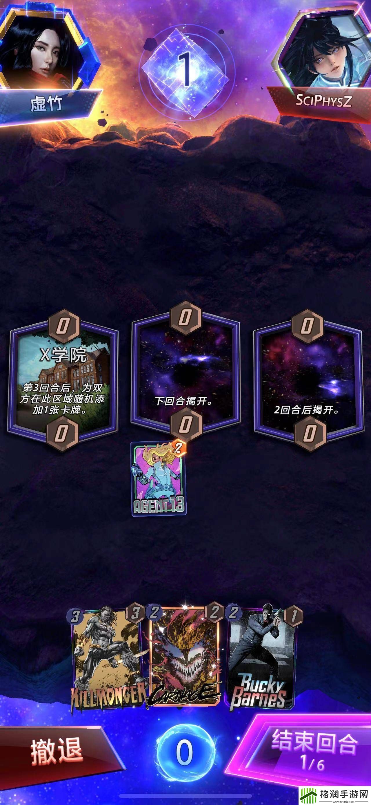 漫威终极逆转月亮恐龙卡组怎么搭配