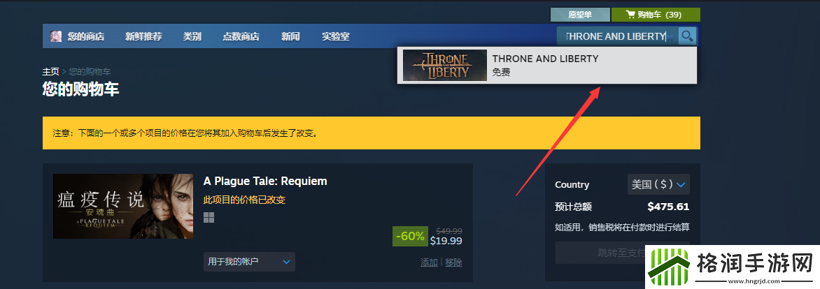 王权与自由国际服