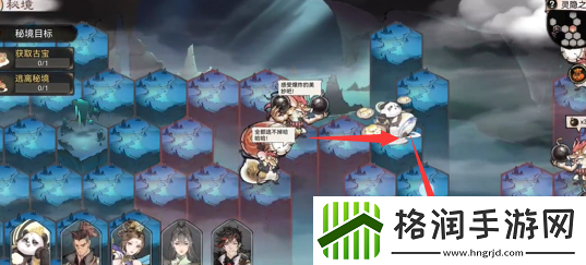 最强祖师灵隐之地怎么过